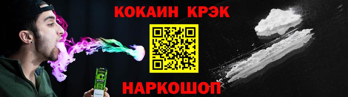 Тосно  Cocaine  дарнет шоп  Кокаин VHQ  Вход с VPN 