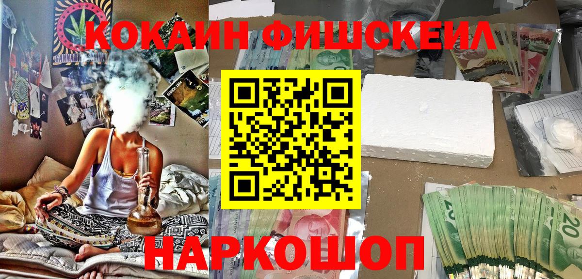 КОКАИН Колумбийский Тосно