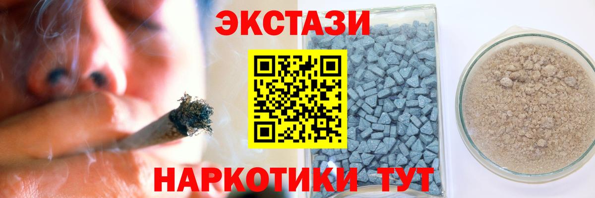 Ecstasy louis Vuitton  Экстази круглые  Вход с VPN  нарко площадка какой сайт  Тосно  Экстази  дарнет шоп 