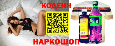 герыч Новодвинск