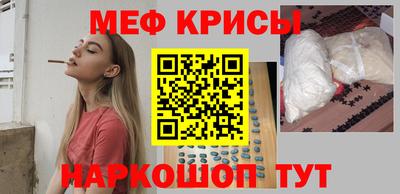 соль курить ск Наро-Фоминск