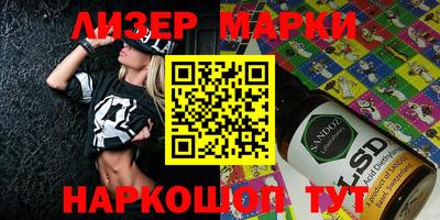 амфетамин Нарткала
