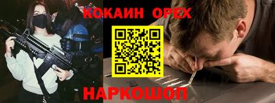 спиды Новозыбков