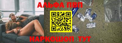 трава Нальчик