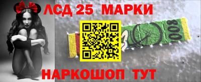 соль курить ск Наро-Фоминск