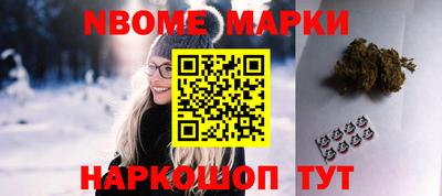соль курить ск Наро-Фоминск