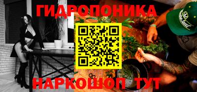 трава Нальчик