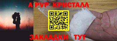 трава Нальчик