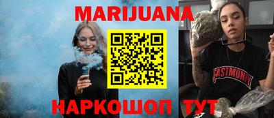 соль курить ск Наро-Фоминск