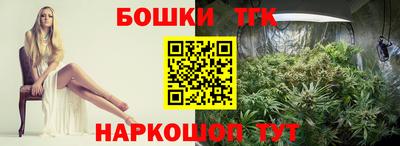 трава Нальчик