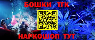 мяу мяу кристалл Новокубанск