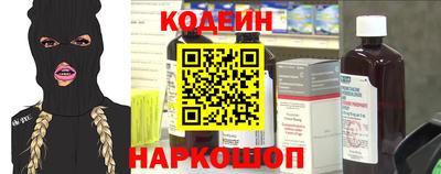 трава Нальчик