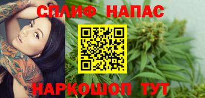мяу мяу кристалл Новокубанск