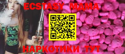 мяу мяу кристалл Новокубанск