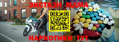 соль курить ск Наро-Фоминск