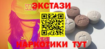 амфетамин Нарткала
