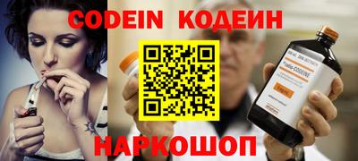 амфетамин Нарткала