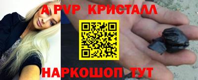 амфетамин Нарткала