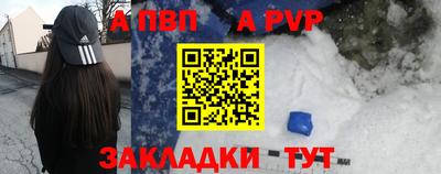 соль курить ск Наро-Фоминск
