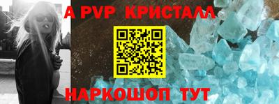 герыч Новодвинск
