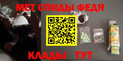 амфетамин Нарткала