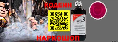 амфетамин Нарткала