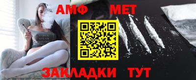 мяу мяу кристалл Новокубанск