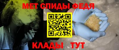 амфетамин Нарткала