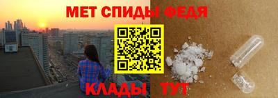 мяу мяу кристалл Новокубанск