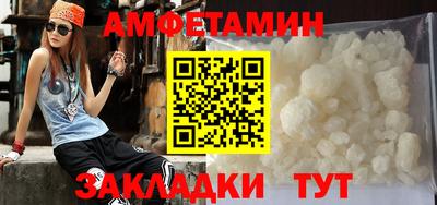 трава Нальчик