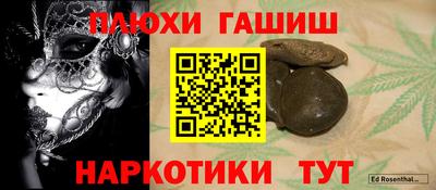 амфетамин Нарткала