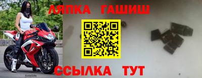соль курить ск Наро-Фоминск