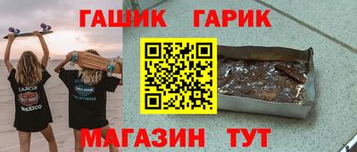 соль курить ск Наро-Фоминск