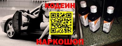 амфетамин Нарткала