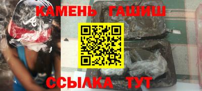 трава Нальчик