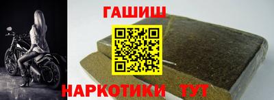 герыч Новодвинск