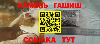 соль курить ск Наро-Фоминск
