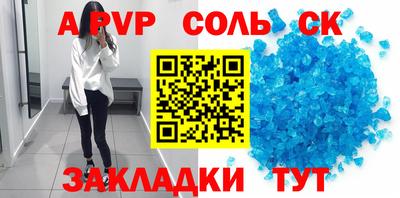 соль курить ск Наро-Фоминск
