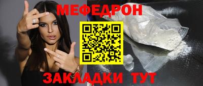 трава Нальчик