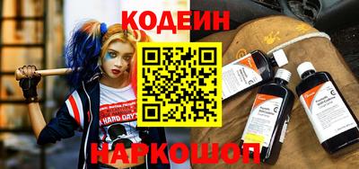 соль курить ск Наро-Фоминск