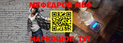 соль курить ск Наро-Фоминск