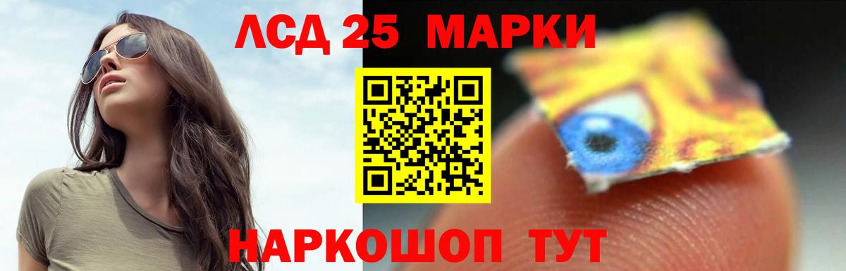 LSD-25 экстази кислота  Лсд 25 экстази кислота  Тосно  Лсд 25 экстази  Вход с VPN 
