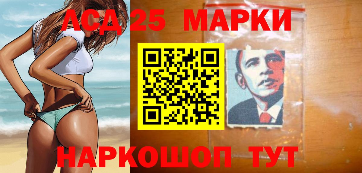 Лсд 25 экстази ecstasy Тосно