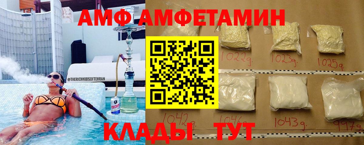Первитин пудра Тосно