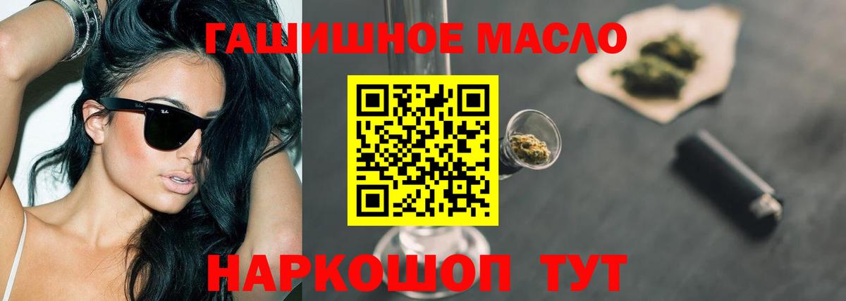 Тосно  ТГК вейп с тгк  Вход с VPN 