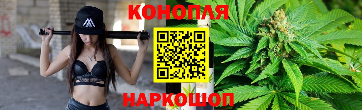 Марихуана конопля  Бошки Шишки White Widow  Шишки марихуана тримм  Тосно  Бошки марихуана OG Kush  Вход с VPN 
